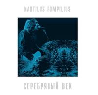Виниловая пластинка Nautilus Pompilius / Серебрянный Век (Crystal Blue Vinyl) (2LP)